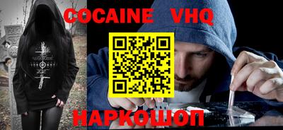 мефедрон VHQ Бузулук