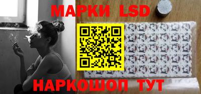 стаф Балашиха