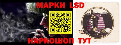 стаф Балашиха