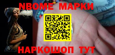 COCAINE Балахна