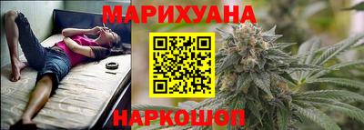 дистиллят марихуана Будённовск