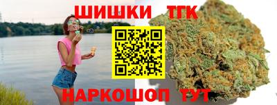 стаф Балашиха