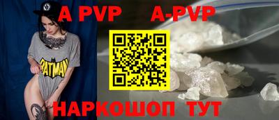 мефедрон VHQ Бузулук