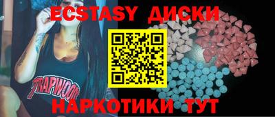 мефедрон VHQ Бузулук