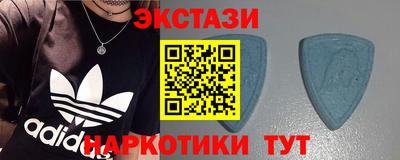 стаф Балаково