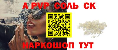 стаф Балаково