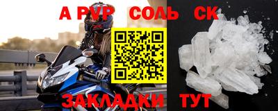 мефедрон VHQ Бузулук