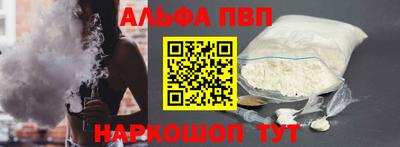 стаф Балашиха