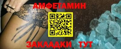 COCAINE Балахна