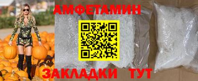 мефедрон VHQ Бузулук