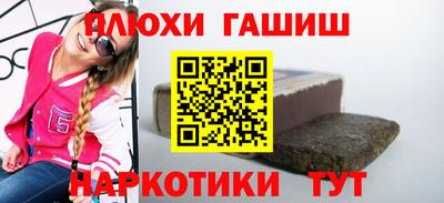 мефедрон VHQ Бузулук