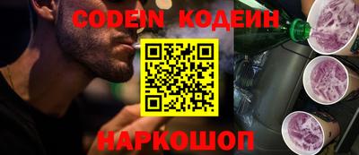 COCAINE Балахна