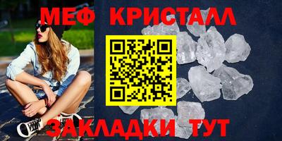 стаф Балашиха