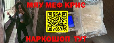 мефедрон VHQ Бузулук