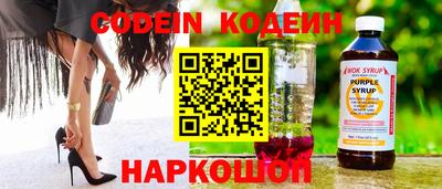 стаф Балаково