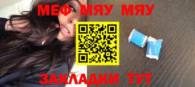 мефедрон VHQ Бузулук