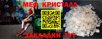 мефедрон VHQ Бузулук