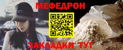 мефедрон VHQ Бузулук