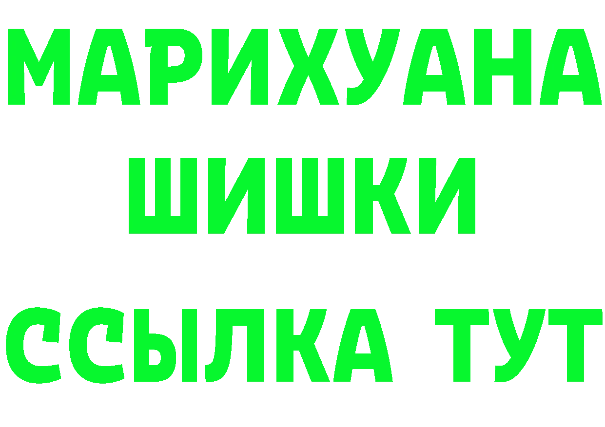 МЯУ-МЯУ 4 MMC tor маркетплейс блэк спрут Гусев