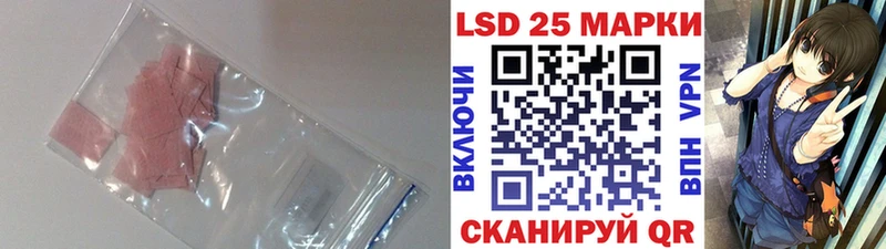 купить наркоту  Гусев  LSD-25 экстази кислота 