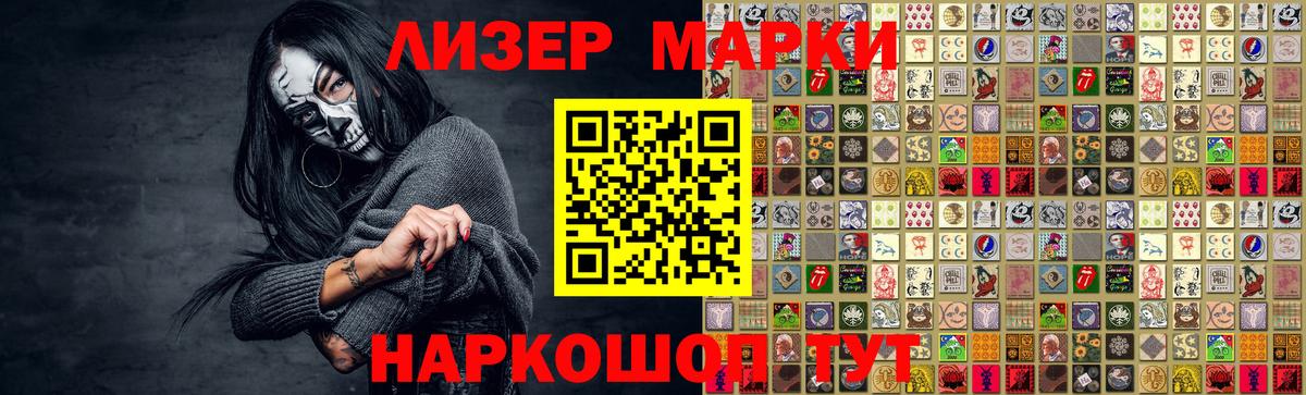 ЛСД экстази ecstasy  Гусев 