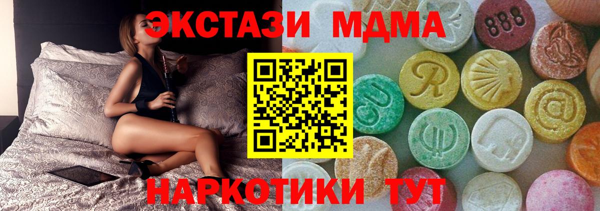 MDMA  Гусев  MDMA кристаллы 