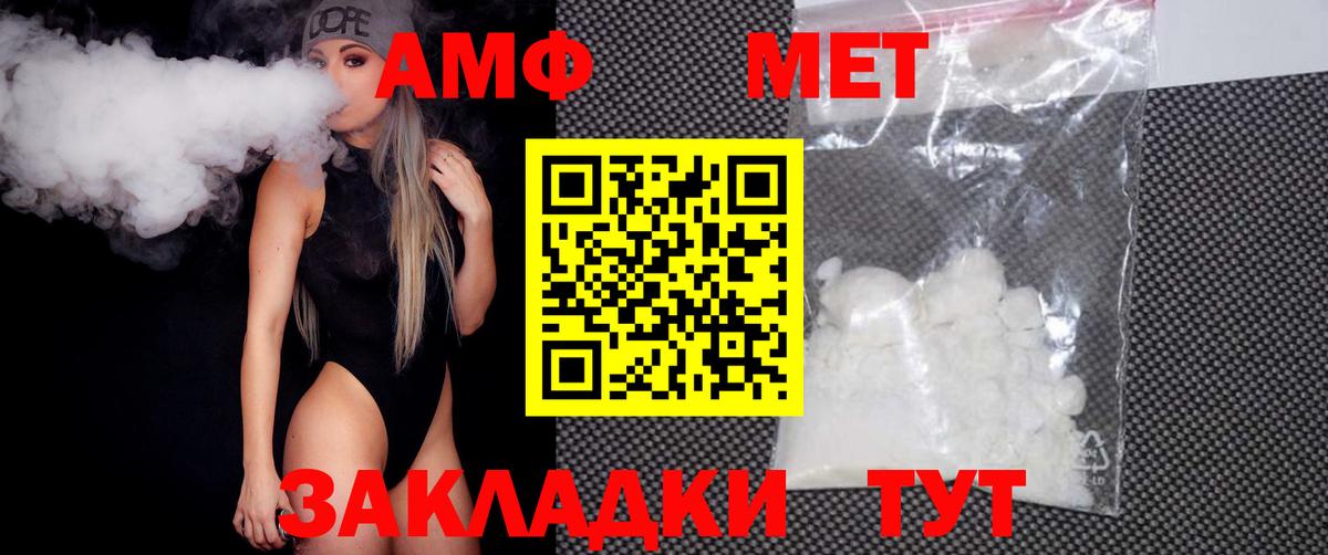 Первитин кристалл Гусев