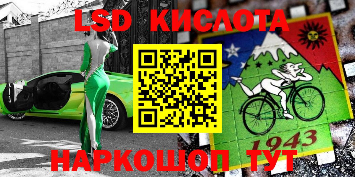 Марки NBOMe 1,5мг  Вход с VPN  Марки NBOMe 1,5мг  Марки N-bome  Гусев 