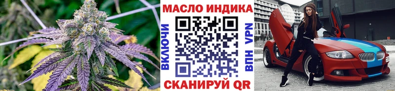 Дистиллят ТГК жижа  OMG зеркало  даркнет официальный сайт  Гусев 