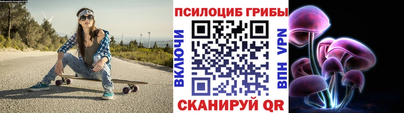 Галлюциногенные грибы мицелий даркнет официальный сайт Гусев
