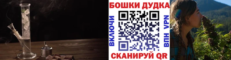 купить наркотик  Гусев  Шишки марихуана Ganja 