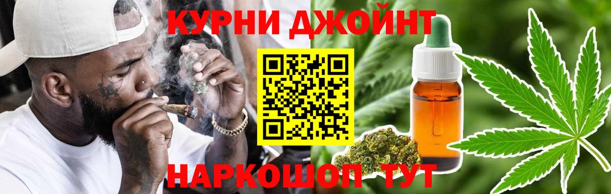 Шишки марихуана сатива  Марихуана индика  Канабис VHQ  Гусев 